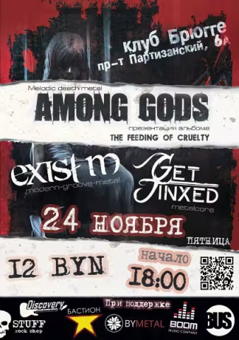 Among Gods presentation